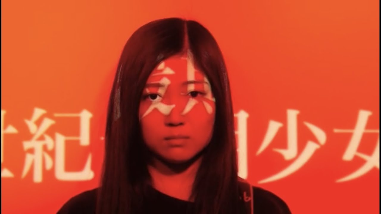 二十世紀最期少女漂流記/工藤 優