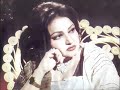 Kuch Dair to Ruk Jao by Madam Noor jahan