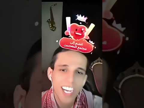 بارق يدعم هنودي اكسبلور بارق جوليان بارق ضحك زيكو تيك توك