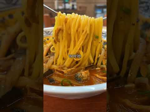 영통 불맛 짬뽕, 국물 한입에 반함🔥