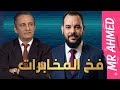 كيف سقط غاني مهدي في يد المخابرات الجزائرية Ghani Mehdi 