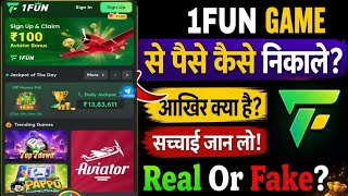 1fun.plus Real Or Fake? 1fun Game Review | 1fun App Se Paise Kaise Kamaye? #1fungame screenshot 3