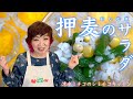 シミチコキッチン 押麦のサラダ
