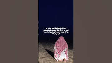 القارئ علي جابر  | سورة ال عمران آيه [ 39 ]#القرآن #القرآن_ا #قرآن#علي_جابر