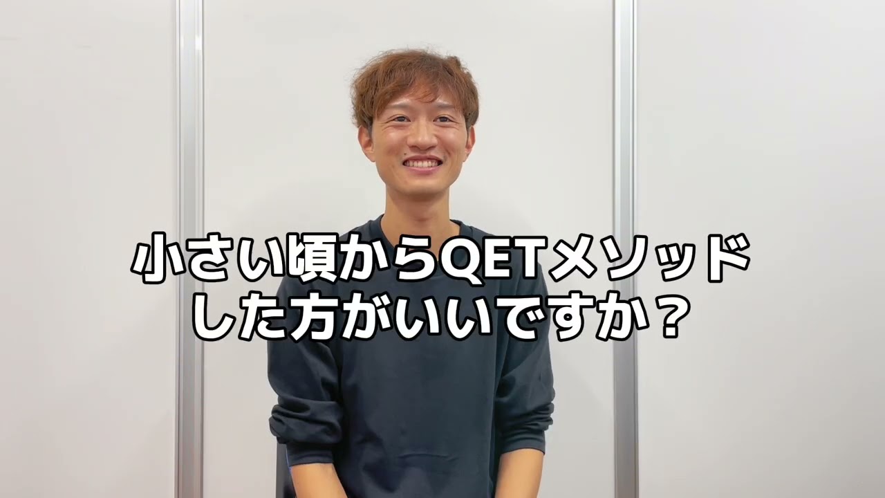 手取屋メソッド 瞬間調律～松果体へのアプローチで全てが整う～ 【公式