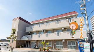 公式 Sompoケア そんぽの家 平野長吉 介護付きホーム 介護付有料老人ホーム Sompoケア