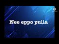 Nee eppo pulla song lyrics |song by Alphons Joseph