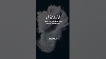 ماتیسر من سورة الانبياء__پێشەوا قادر