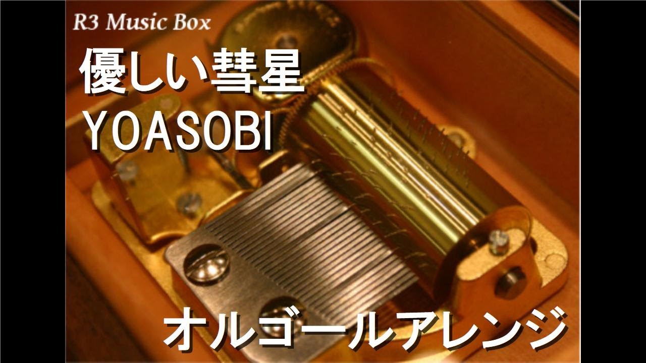 オルゴール(女王蜂introduction)[オーダーメイド] 【公式通販】