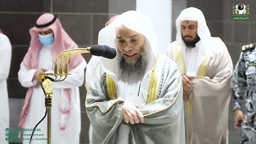 تلاوة فضيلة الشيخ د. #فيصل_غزاوي من صلاة العشاء 21 محرم 1444 ه‍ـ || سورة النور آية 43 إلى 46