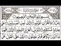 Surah Yaseen Surah Ar Rahman |Beautiful Quran Reaction | Yasin shareef
