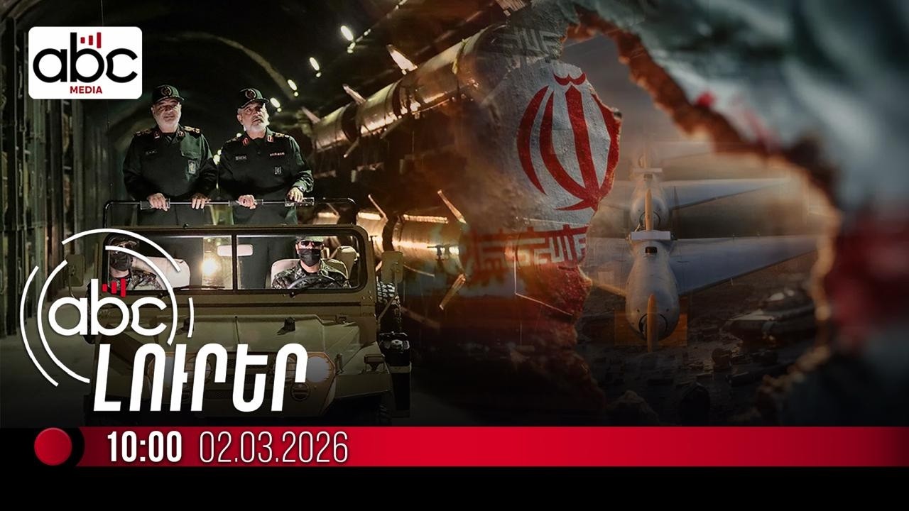 Իրանը չի ցանկանում բանակցել