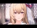 「マリアン-雲上の鷹」隊員PV -『スノウブレイク : 禁域降臨』