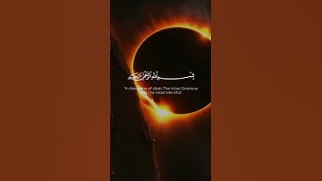 Surah Al-An'aam سورة الأنعام