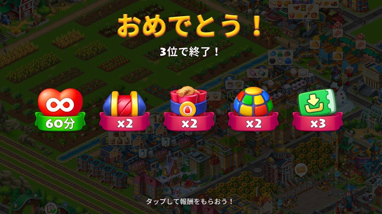 Township #076 朝だ！農業しなきゃ！ - YouTube