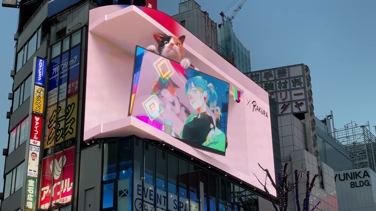 猫コラボ】『Shinjuku no Nekomae』MV（放映中） - YouTube