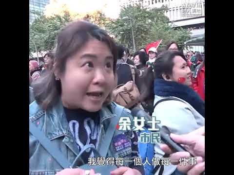 【短片】【市民齊聲反黑暴】逾千市民自發參與挺港集會！正氣媽媽余女士：不能羊群效應人做你就做、年輕人若做錯了要承擔後果、人就是要從人生中學習