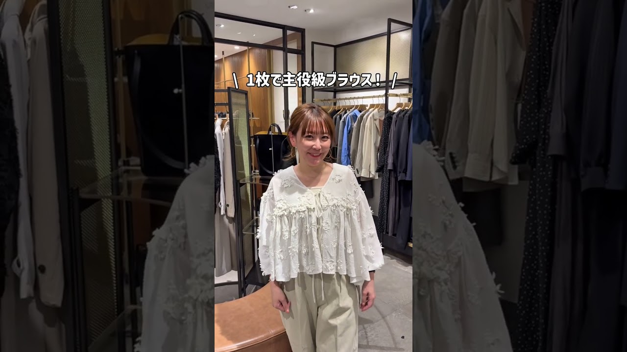 【アーバンリサーチスタッフ何着てる?】