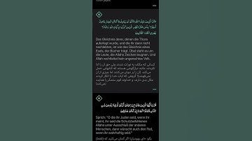 Quran Juz 28 Sure Jumu`ah سورة الجمعة Teil 3