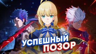 видео: Коллаборация Fate x HSR спасла и убила меня одновременно картинка: Коллаборация Fate x HSR спасла и убила меня одновременно