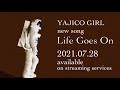 YAJICO GIRL - Life Goes On [Teaser]