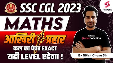 SSC CGL Maths 2023 | SSC CGL Maths Expected Paper | SSC CGL Maths Mock Test By Nitish Sir