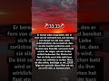 #shorts#astrologie#orakel#liebe#tarotgratis #spirituality#tarotreading #manifestation#tarotgratis