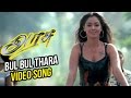 Arasu tamil movie  bul bul thara song  sarathkumar  simran  mani sharma