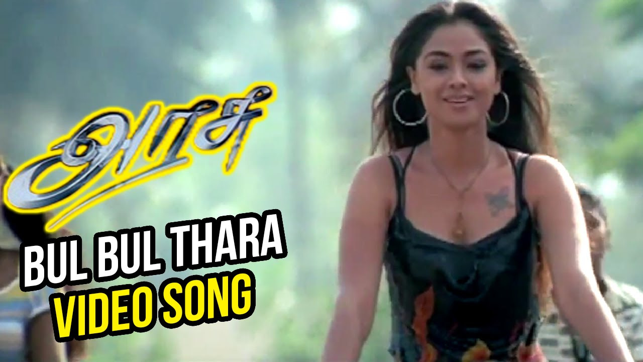 Arasu Tamil Movie  Bul Bul Thara Video Song  Sarathkumar  Simran  Mani Sharma