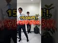 オンコール手当が最強すぎる訪問看護