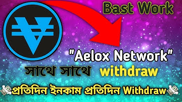 Mine Free VLX Token | Velox Network Real or Fake | Velox Network Mining App FullOverview!! Bast Work