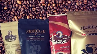 بن شاهين احلي قهوه ☕☕ Your favorite type of coffee