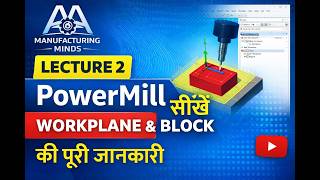 PowerMill Hindi Tutorial | Lecture 2 | Workplane &amp; Block पूरी जानकारी
