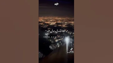 استوري واتساب عبد الباسط حموده طول عمر قلبك ده غالي علينا 