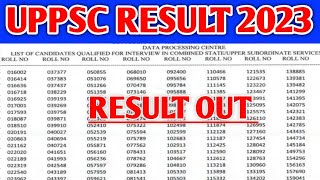 UPPSC PCS Result 2023 | UP PCS Prelims cut off 2023 | how to check
