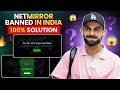 Netmirror Banned In India ? || Netmirror Not Opening Problem Solved || Netmirror Not Working 2025