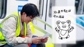 Giving an Encouraging Note to Those Who Work Late into Night | Social Experiment收到陌生人纸条的她在末班地铁上笑得好甜