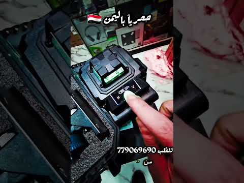 متر ليزر احترافي بدق ة عالية وسرعة مذهلة تخيل تقيس أي مسافة بثواني بدون شريط قياس اكسبلور اليمن