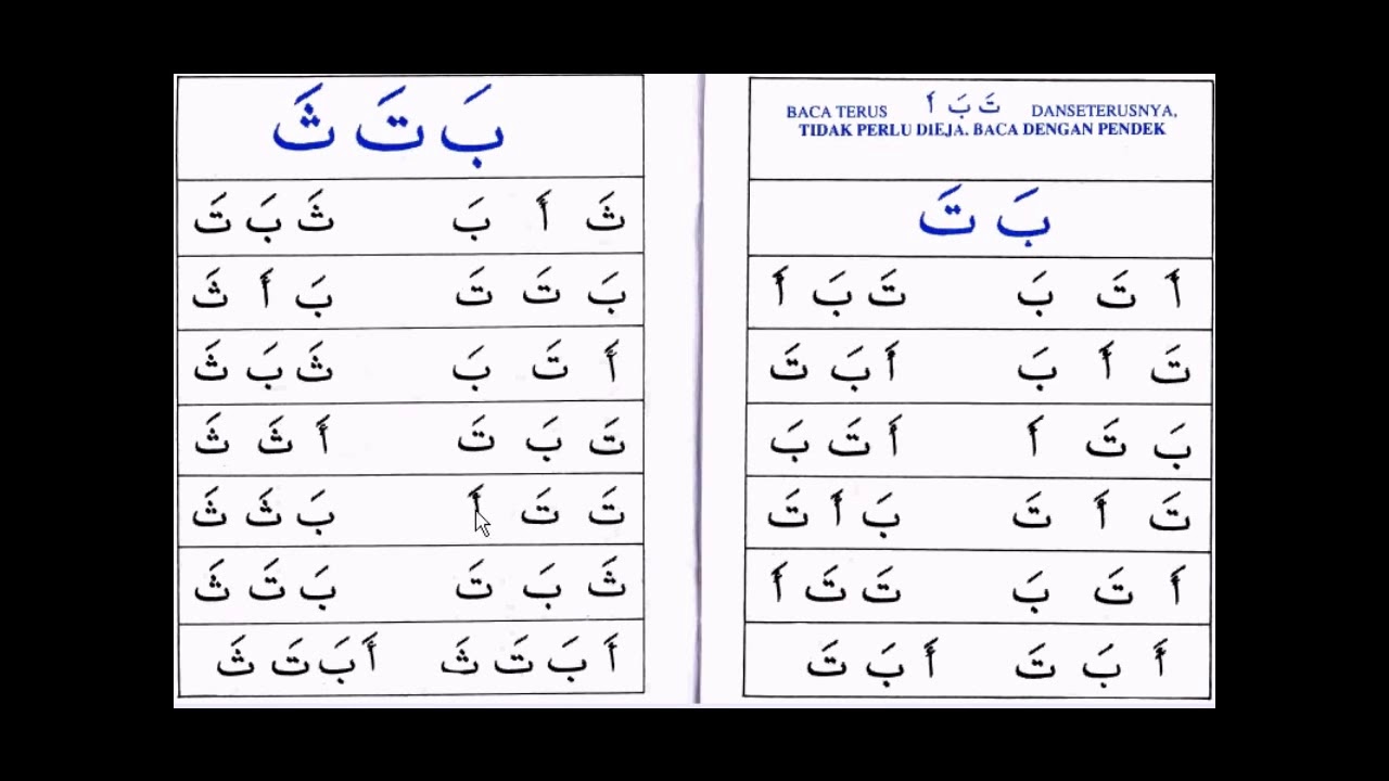  Belajar Iqra  1 page3 YouTube