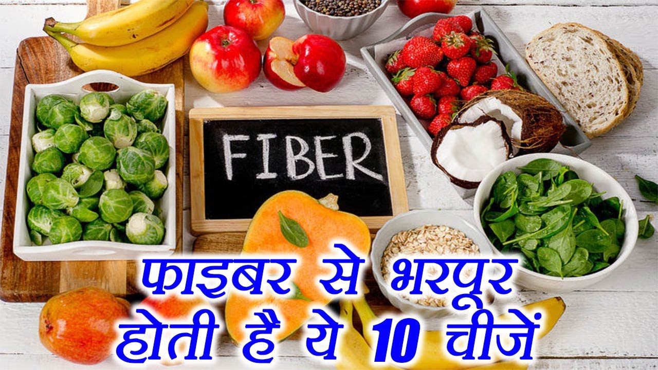 Fiber Food List Chart In Hindi