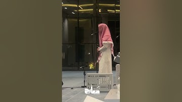 عشائية جميلة من القارئ عبدالرحمن الماجد سورة الزخرف ١٤٤٦/٣/٧