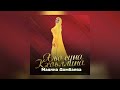Мадина Домбаева - Хьо суна кхоьллина (2024)