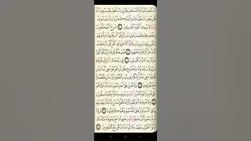 @ايات مباركة من سورة( التوبة )اخي الفاضل تفكر بها من الآية الكريمة (٧٩-٨٦)