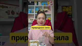 #nadyon#надион#корея #здоровье#инсульт#иммунитет #шумвушах#аллергия#инфаркт #атеросклероз#гипертония