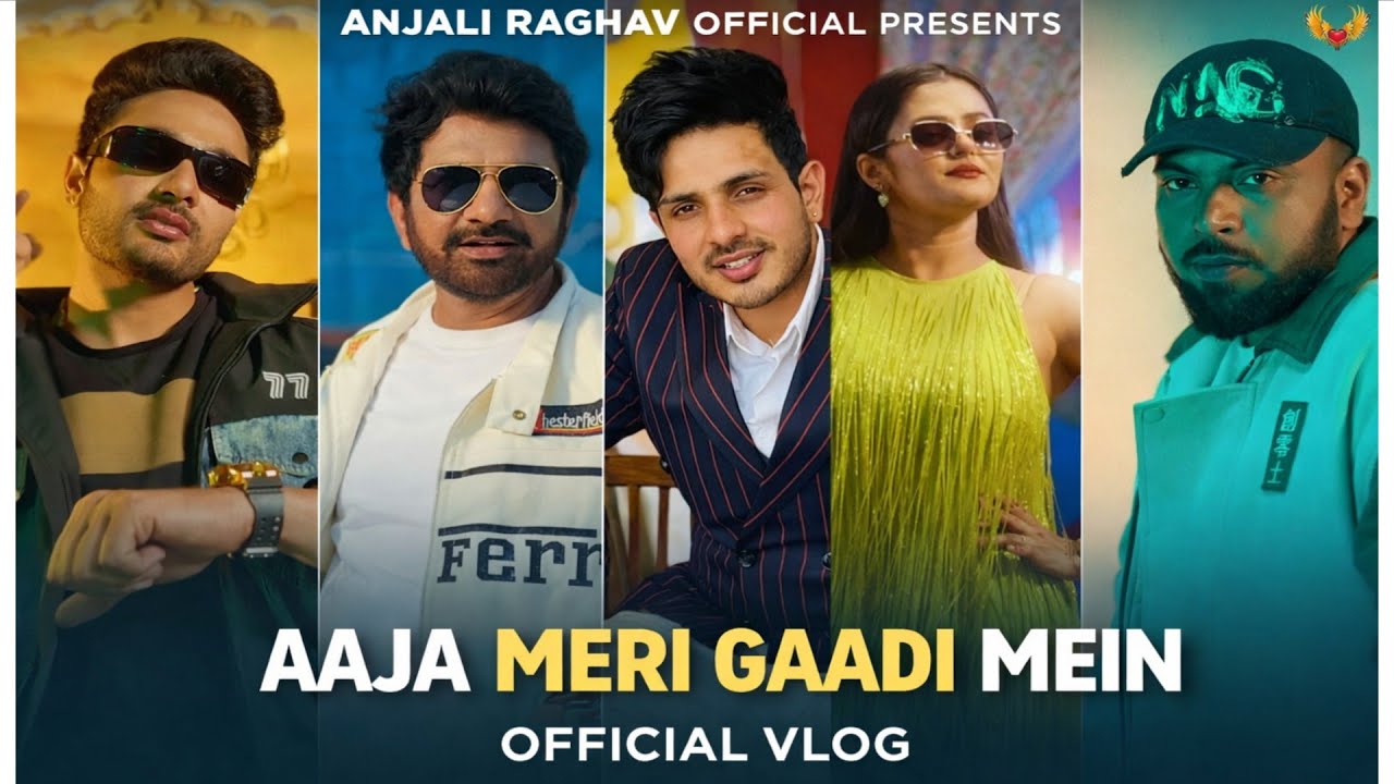 Aaja Meri Gadi Mein | Official Vlog | Uttar Kumar & Anjali Raghav | Kehar Kharkiya | Shiqaari | 2026
