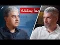 من دكانة الى علامة قهوة عالمية مع إسماعيل أبو عودة تخيل بودكاست 