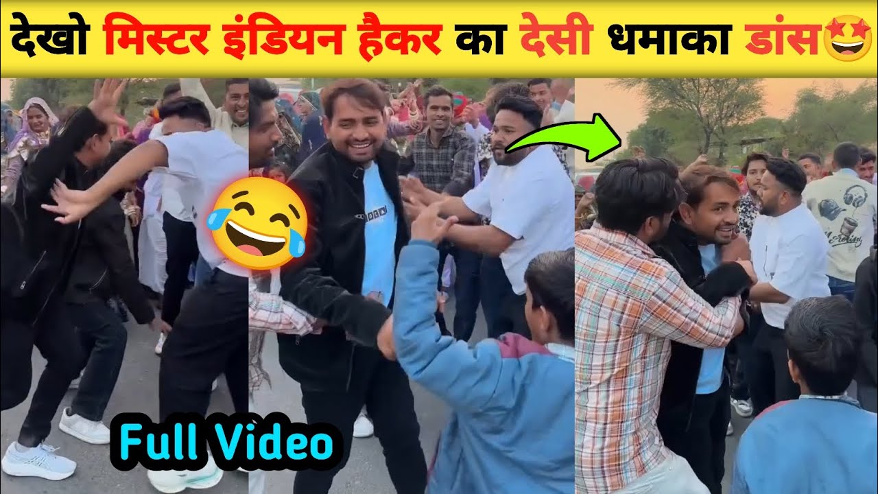 Mr Indian Hacker Desi Style Dance Viral Video 🥰| Mr Indian Hacker | Mr Indian Hacker ka Dance 