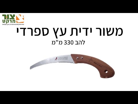 וִידֵאוֹ: מיוצר כעבודה