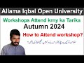 AIOU Workshop Attend krny ka tarika