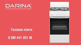 Газовая плита Darina S GM 441 001 W